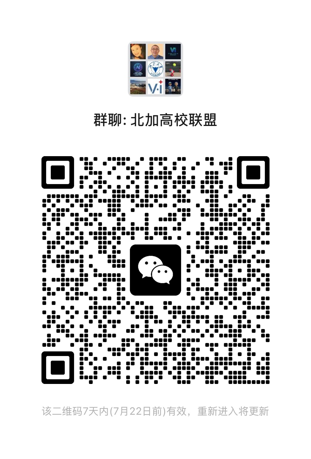 WeChat Welcome Group QR